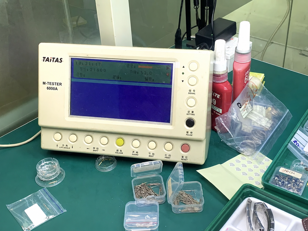 testing machine